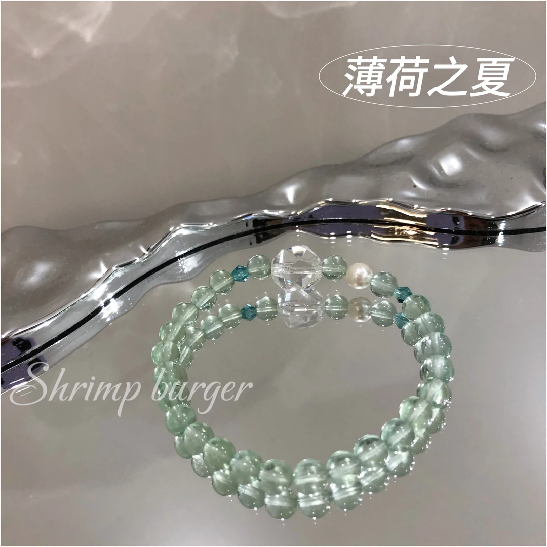 Shrimpburger·薄荷之夏·水晶手链