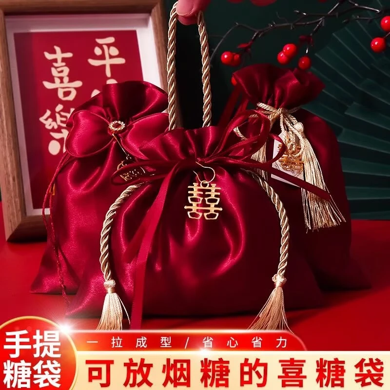 喜糖袋结婚喜糖空包装喜糖盒婚礼婚庆专用糖果袋手提瓜子喜礼盒子