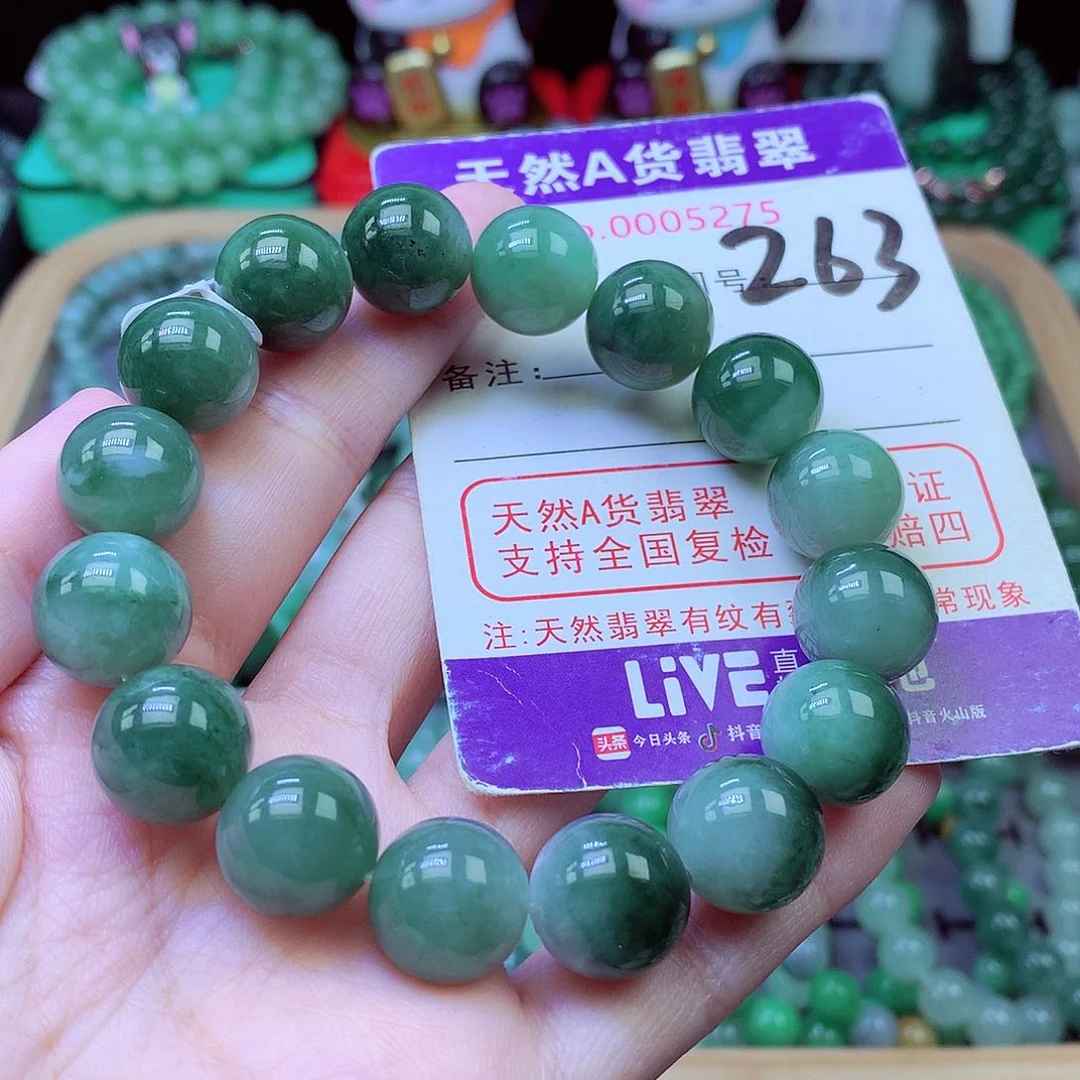 毛衣链未镶嵌翡翠13.5