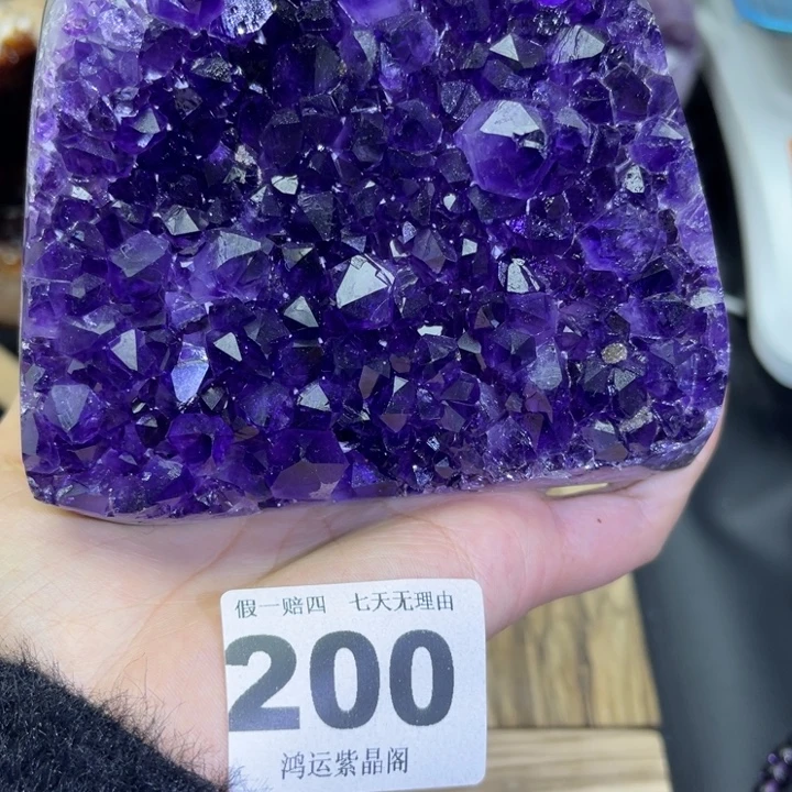 大型摆件（非配饰）紫晶未镶嵌