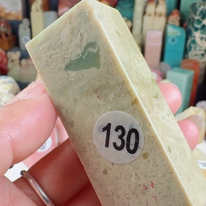 青田石印石印石章料……