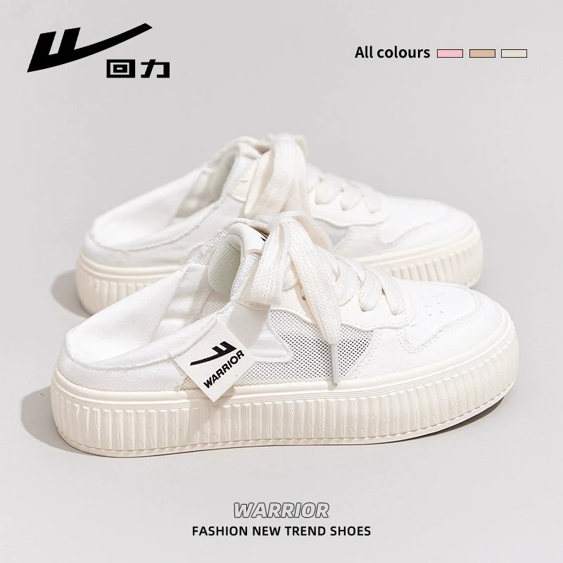 回力帆布鞋女2025夏季新款网面透气小白鞋外穿一脚蹬懒人休闲板鞋