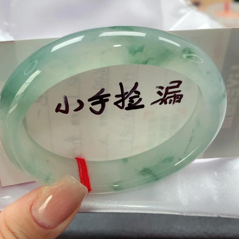 【闪购商品】未镶嵌手镯（贵妃镯）翡翠56贵妃，冰透起光飘花！完美