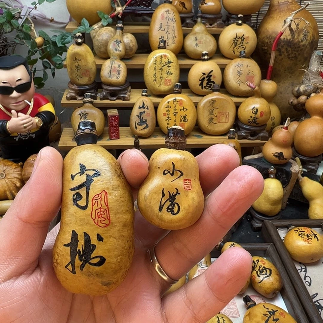 油***叔葫芦平安喜乐万事顺利