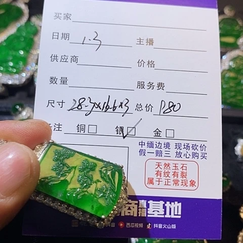 翡翠银S925镶嵌颈饰