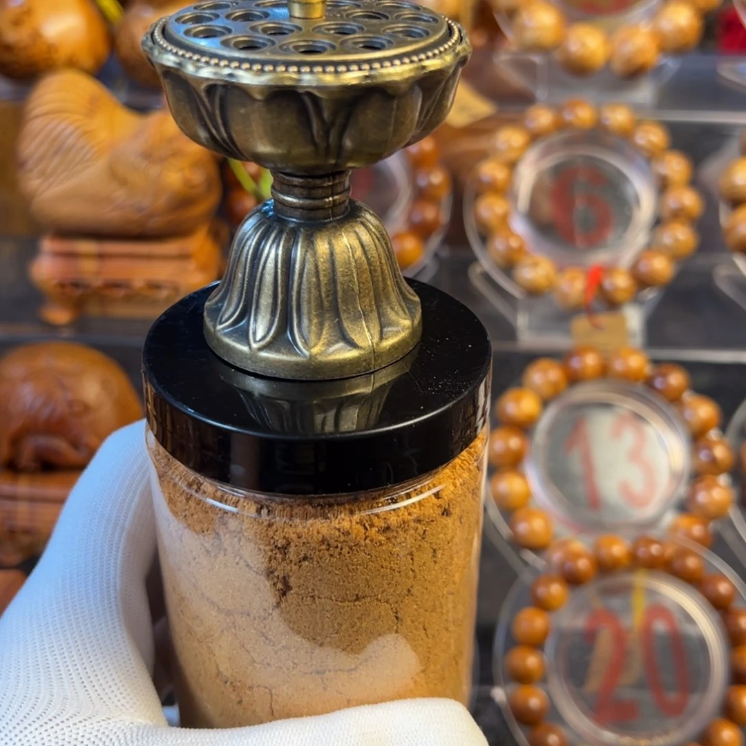 柏木（崖柏）太行崖柏香粉