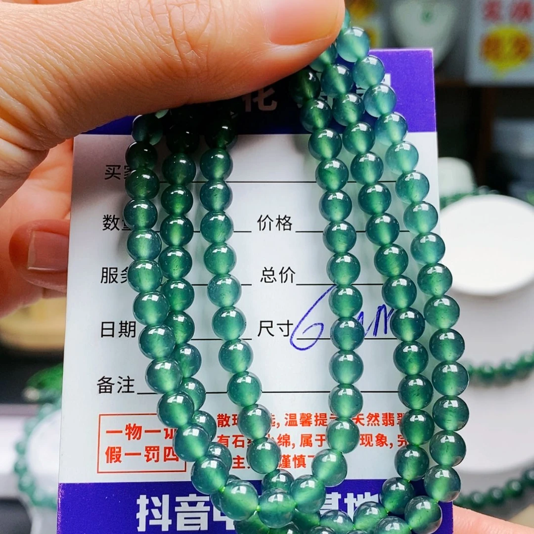 【闪购商品】翡翠手链未镶嵌翡翠