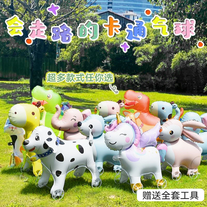 【夜市摆摊进货】卡通带轮立体走路动物气球儿童生日装饰场景布置