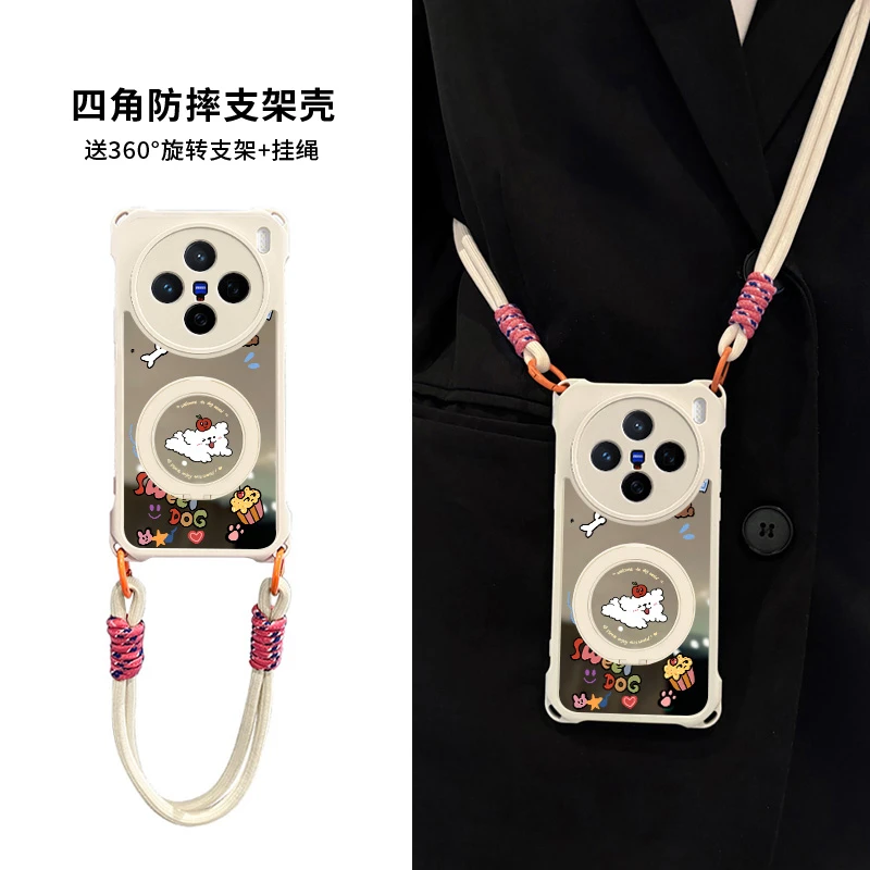 适用vivox200pro手机壳挂绳x200s外壳vivo全包mini镜子x100带支架