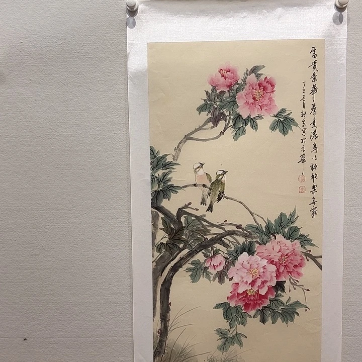 国画11111111112国画