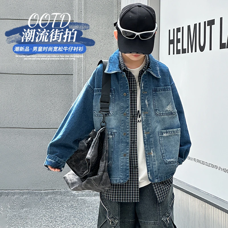 儿童装男童秋装牛仔外套2025新款春秋款中大童秋季男孩痞帅炸街潮