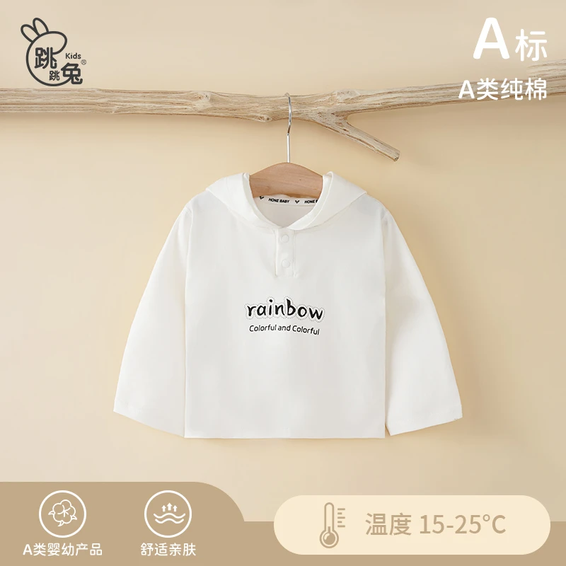 春季新款婴幼儿纯棉长袖T恤男女宝宝连帽套头打底衫纯色百搭舒适