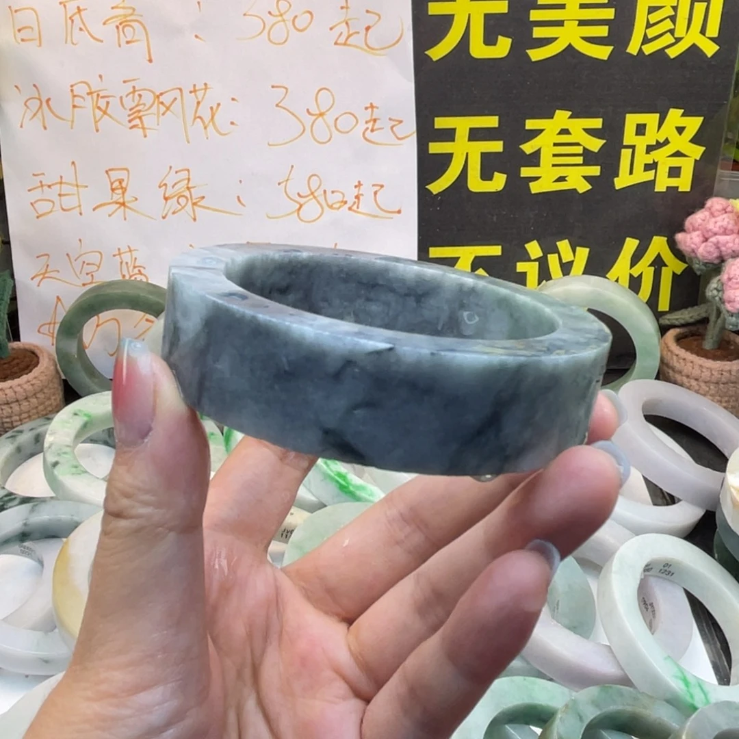 定制翡翠未镶嵌翡翠A货