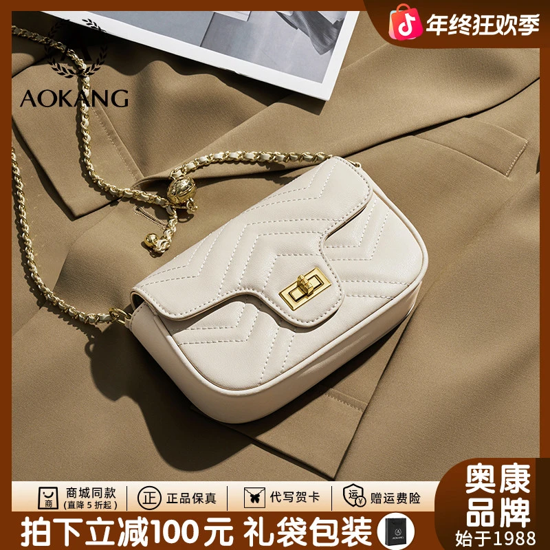 奥康2026新款小方包女士时尚百搭单肩包菱格链条女包斜挎包-2741