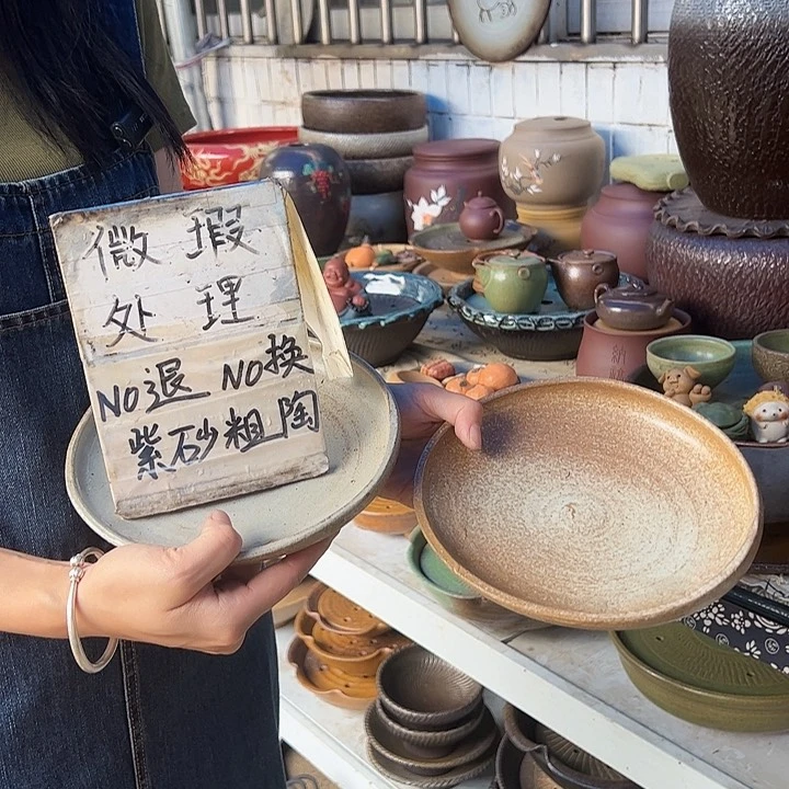 紫砂紫砂茶具捡漏