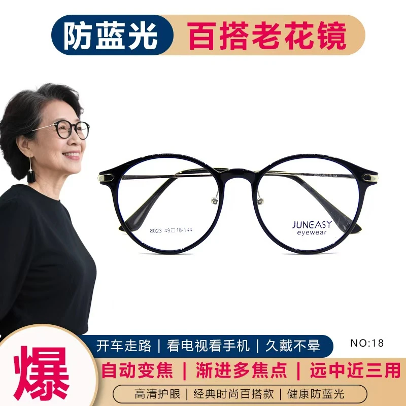 20正品老光眼镜抗疲劳品牌中老年超轻时尚老花镜男高清女防蓝光