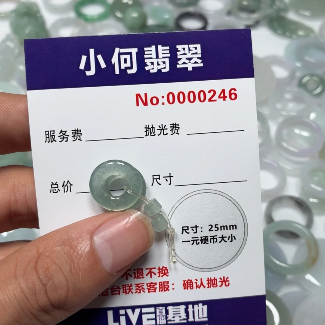 老***菜翡翠未镶嵌颈饰05