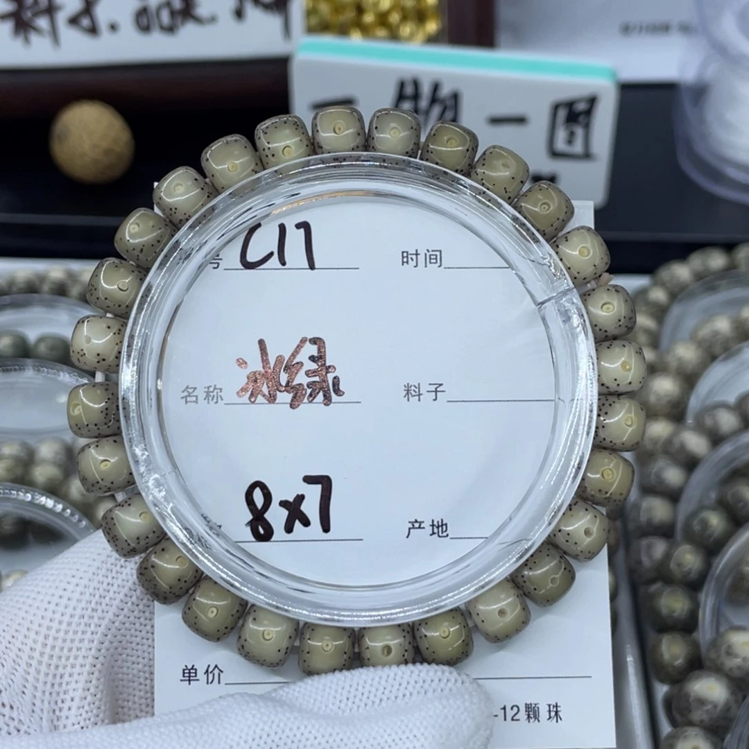 手串星月菩提没****_冰绿c17
