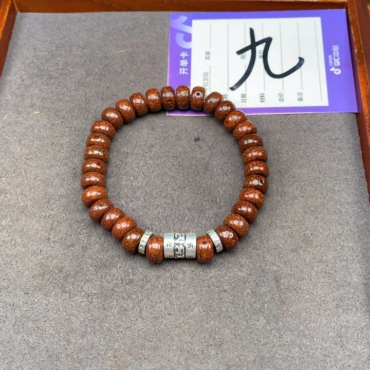 星月菩提吊坠星月