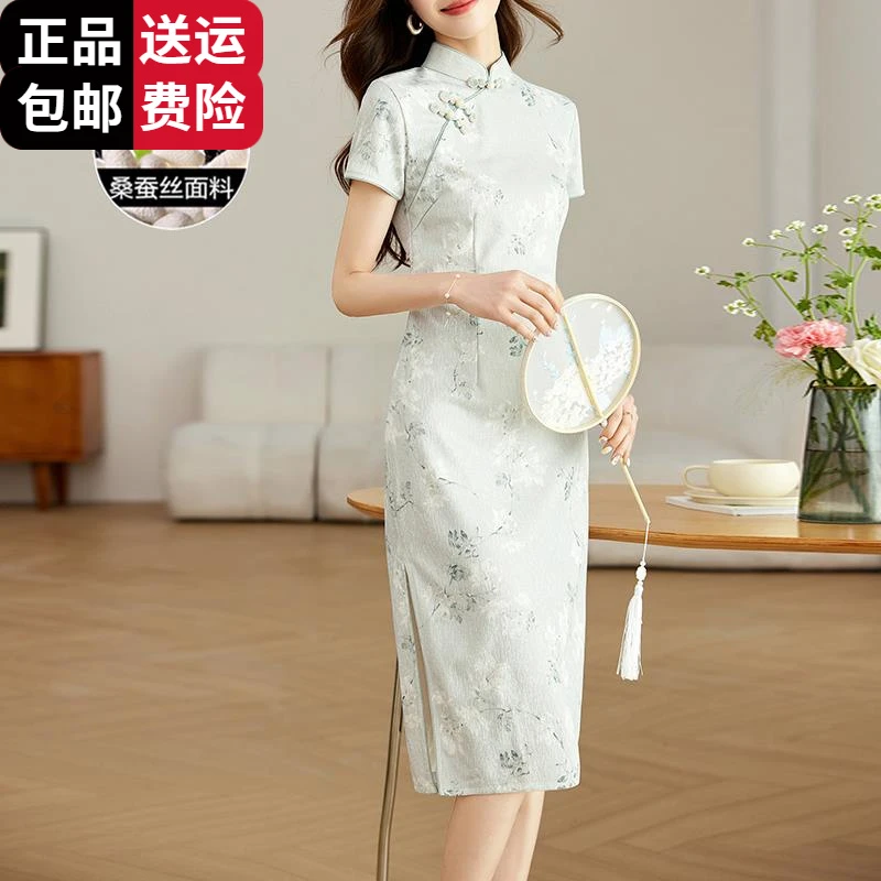 恒源祥集团彩羊冰丝改良旗袍女装夏季2025新款国际大牌送高考国