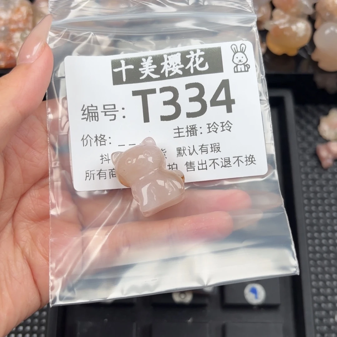 玛瑙/玉髓颈饰未镶嵌修*