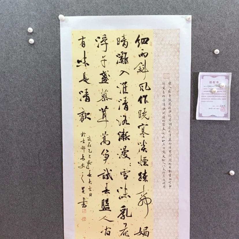 【闪购商品】书法书法作品欣赏，书法书法作品