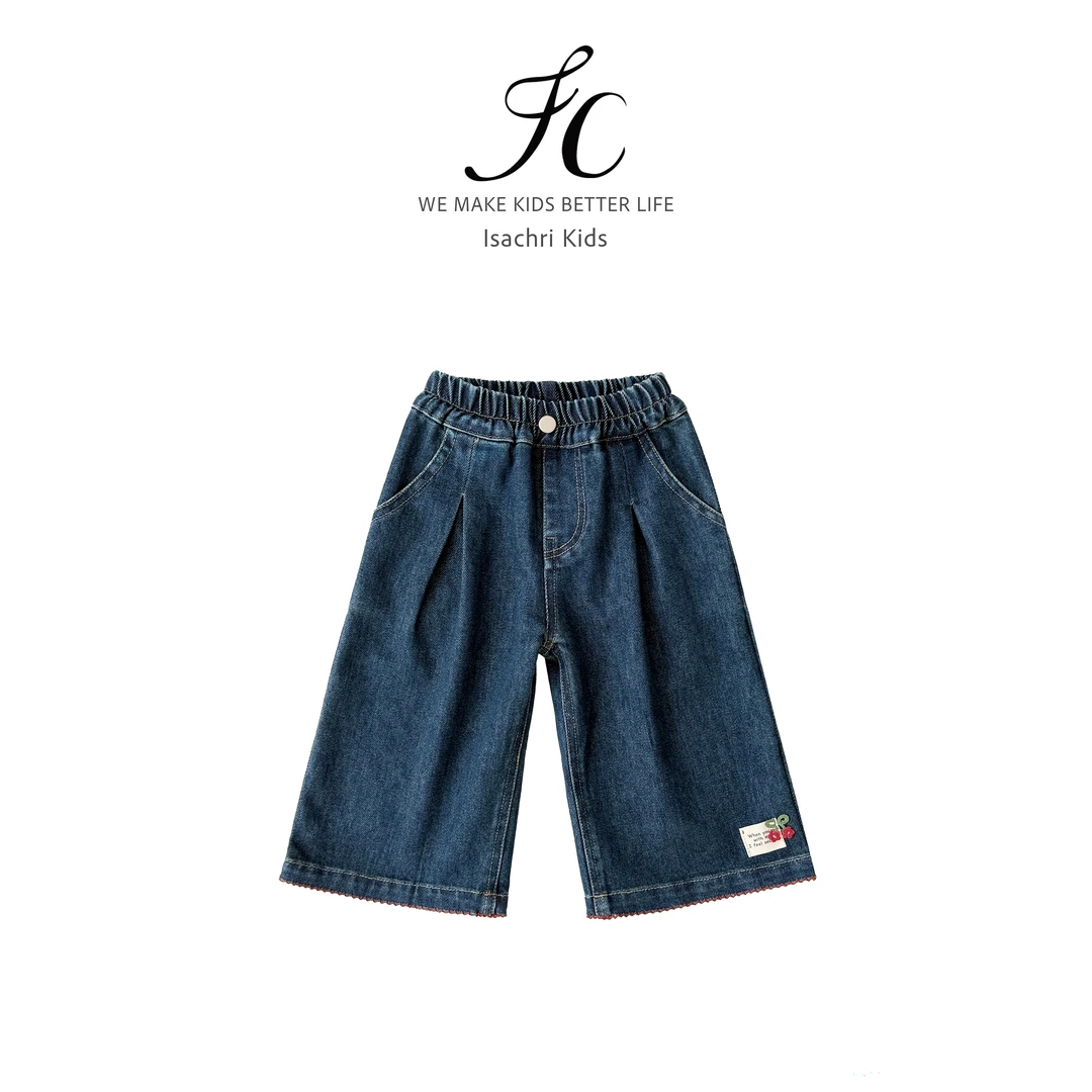 晶晶家【现发】樱桃果酒秋装牛仔裤时髦女童阔腿裤宝宝直筒裤 IS736