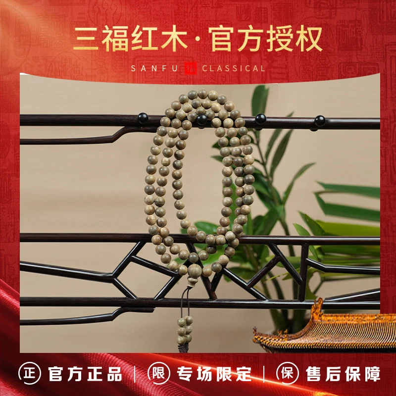 沉香TH146【三福红木*推荐官甄选】泰国登留眉绿底软丝老料