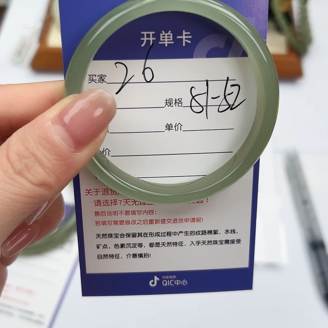 丽***和田玉未镶嵌手镯