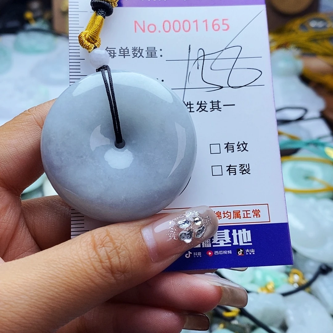 翡翠未镶嵌毛衣链1165