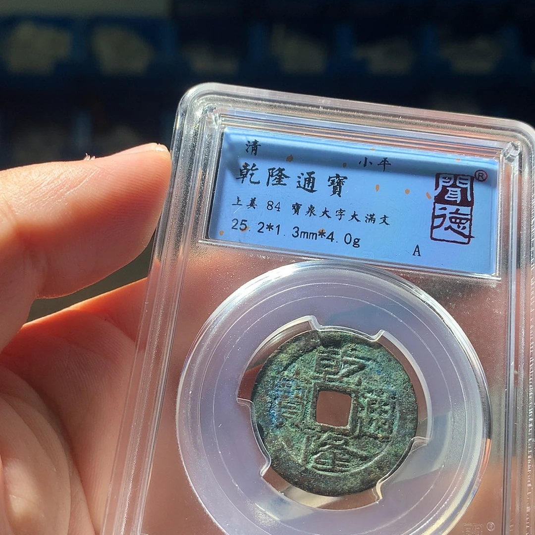 金属QY。钱钱钱钱钱1028