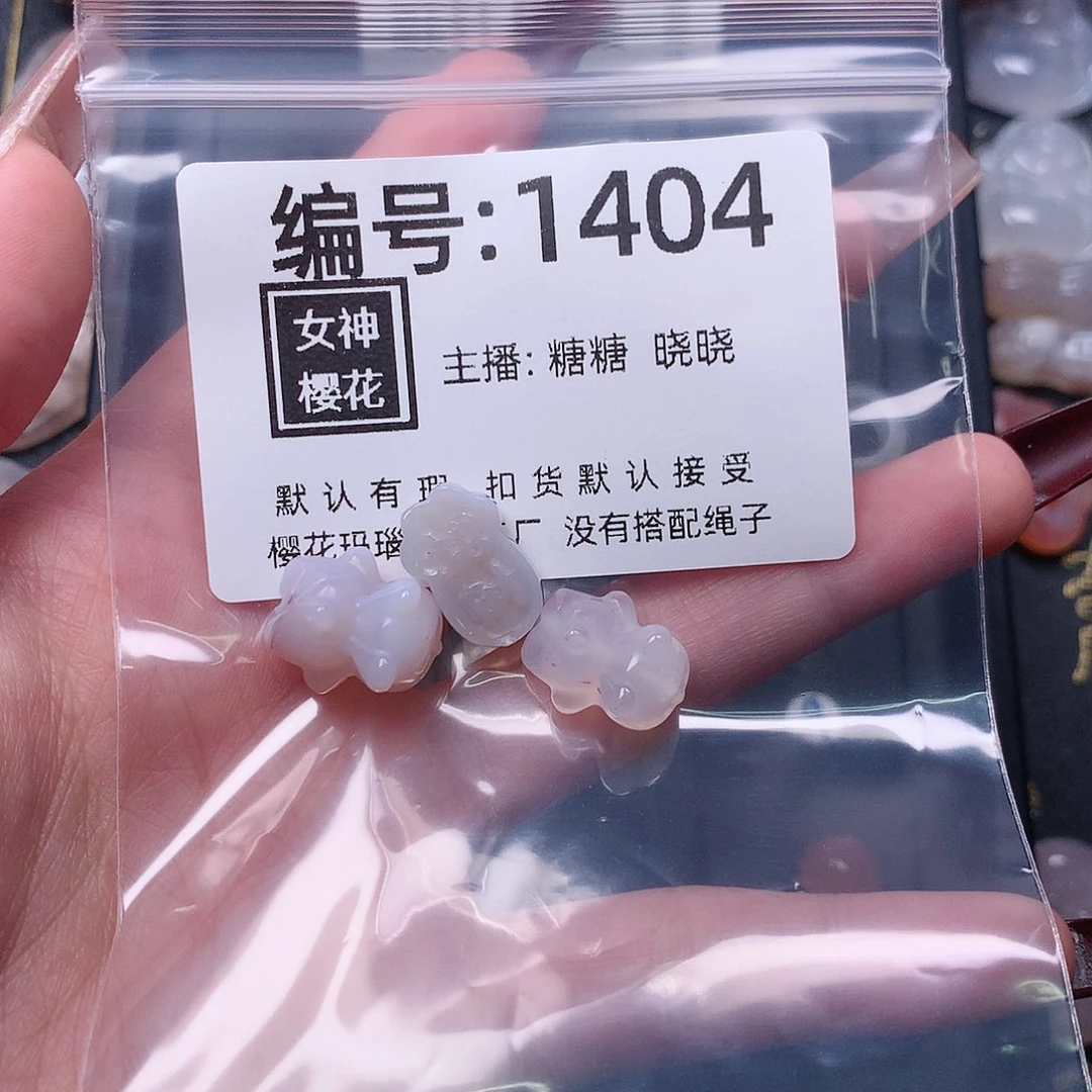 玛瑙/玉髓颈饰合金珉