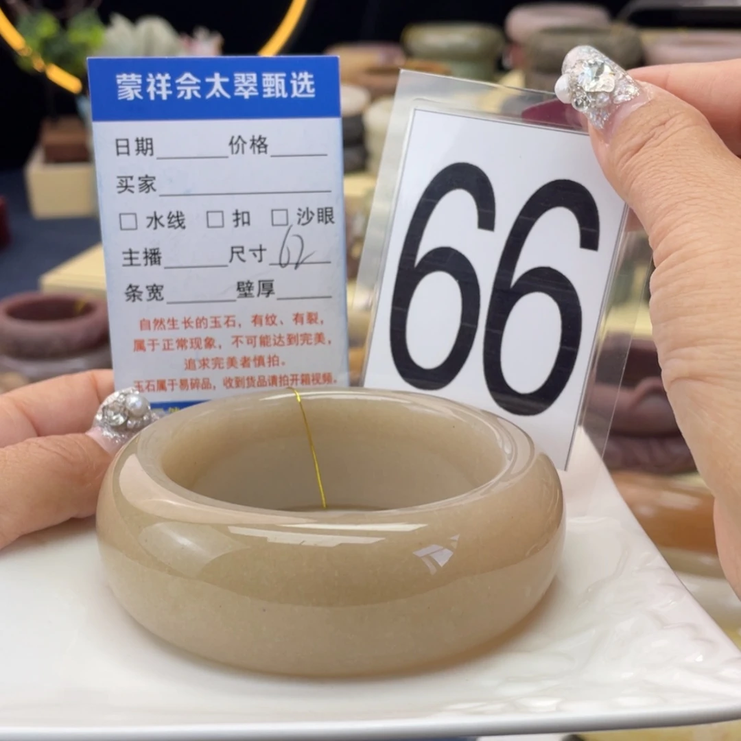 【闪购商品】石英质玉手镯未镶嵌