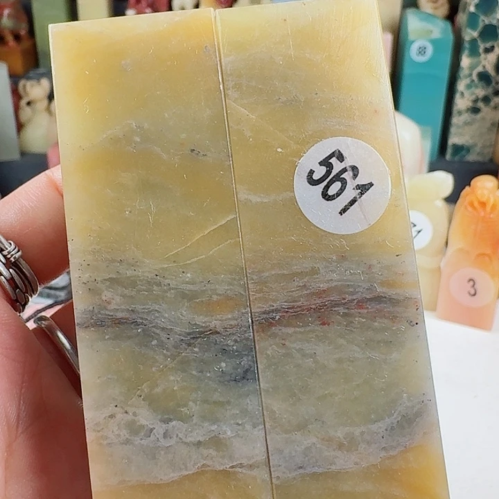 寿山石印石印石章料……皮丝
