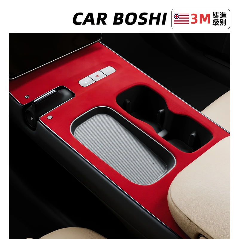 汽博士适用蔚来ET5/ET5T改装小配件翻毛皮内饰中控台面板装饰贴膜