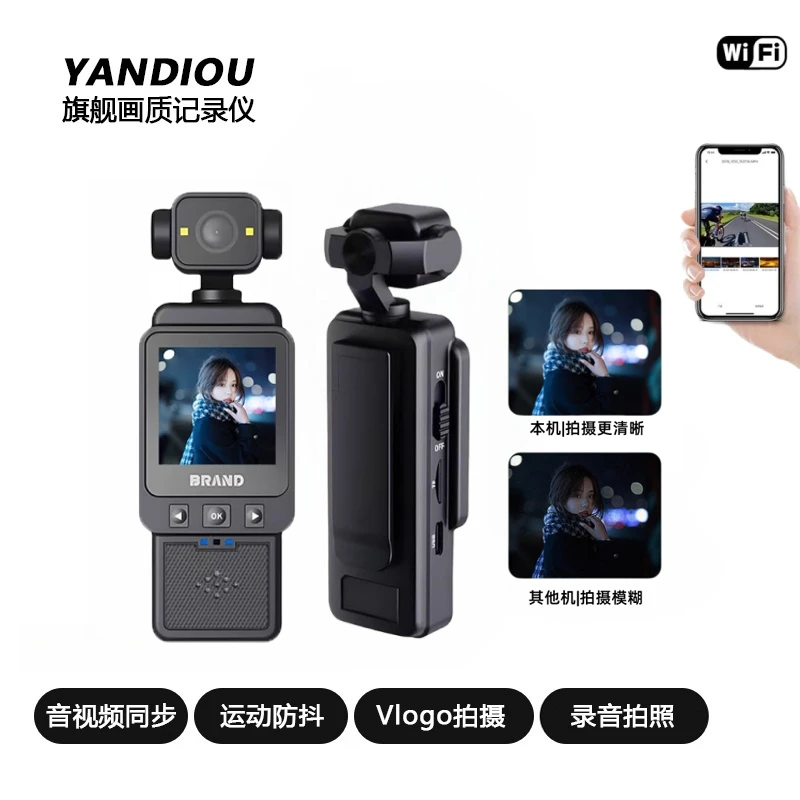【新品】Pockt3旗舰影像运动相机户外vlog摄像防抖骑行摩托车摄像机