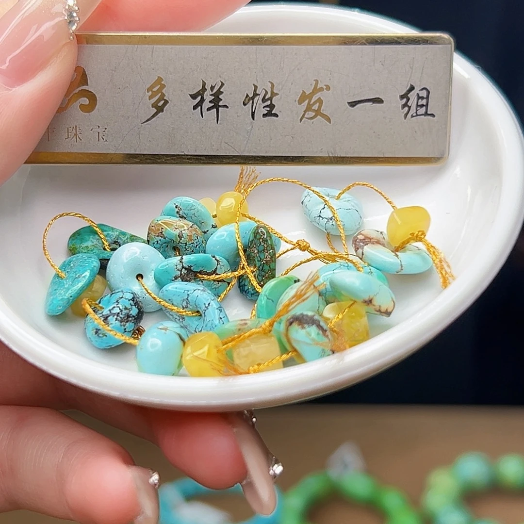 蜜蜡未镶嵌珠宝奇石多样性发货一件