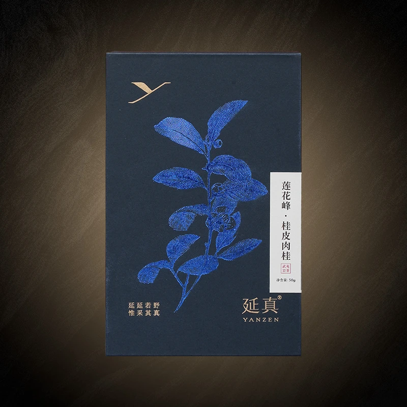 【莲花峰·桂皮肉桂】山场主陈延文 50g-250g 武夷山肉桂岩茶 延真号