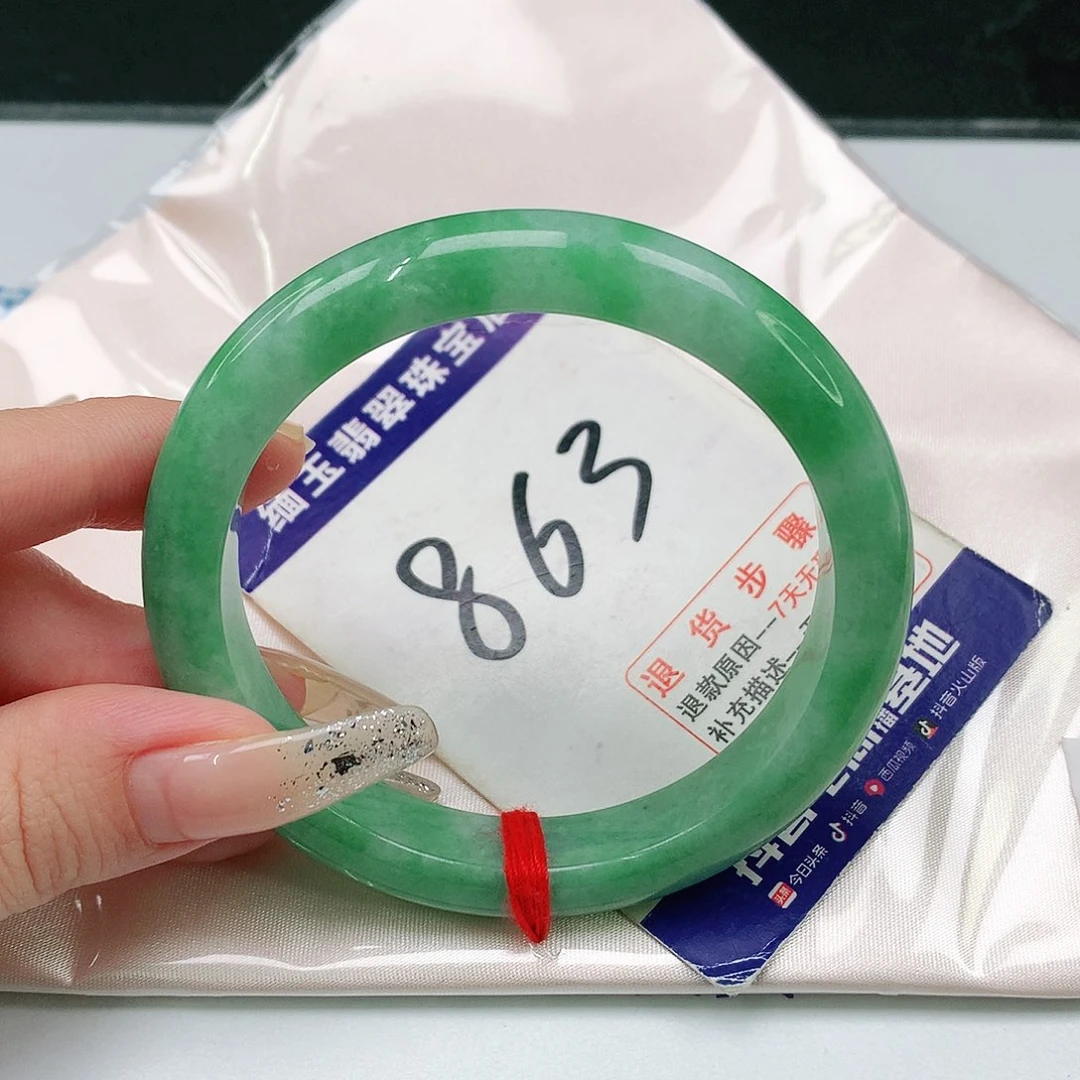 未镶嵌手镯翡翠蓉*翡翠手镯