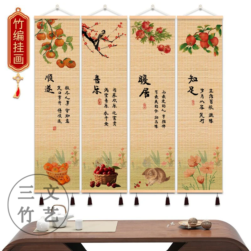 新中式轻奢【花鸟】竹编挂画客厅高级感玄关茶室背景墙竹帘装饰画