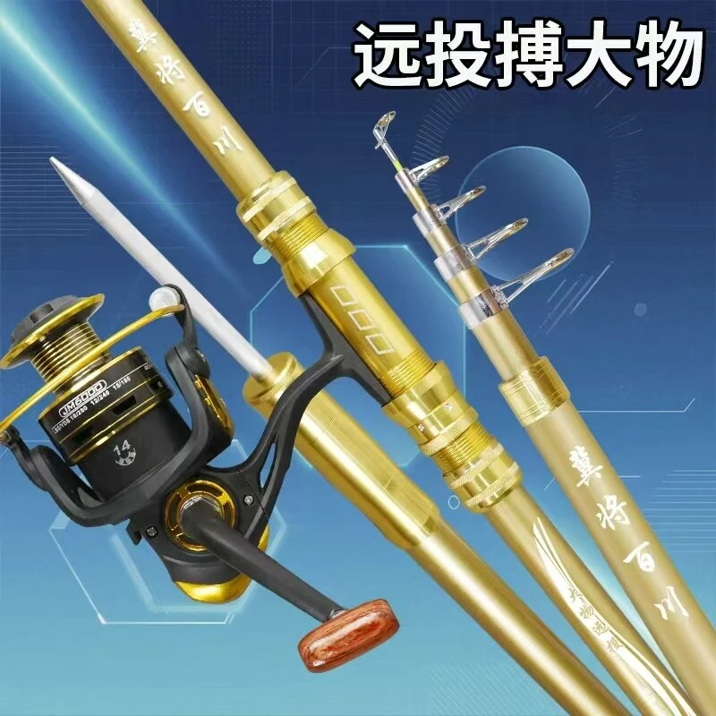 金色金属移动轮座超硬碳素海杆抛竿套装远投竿海钓竿甩竿巨物竿