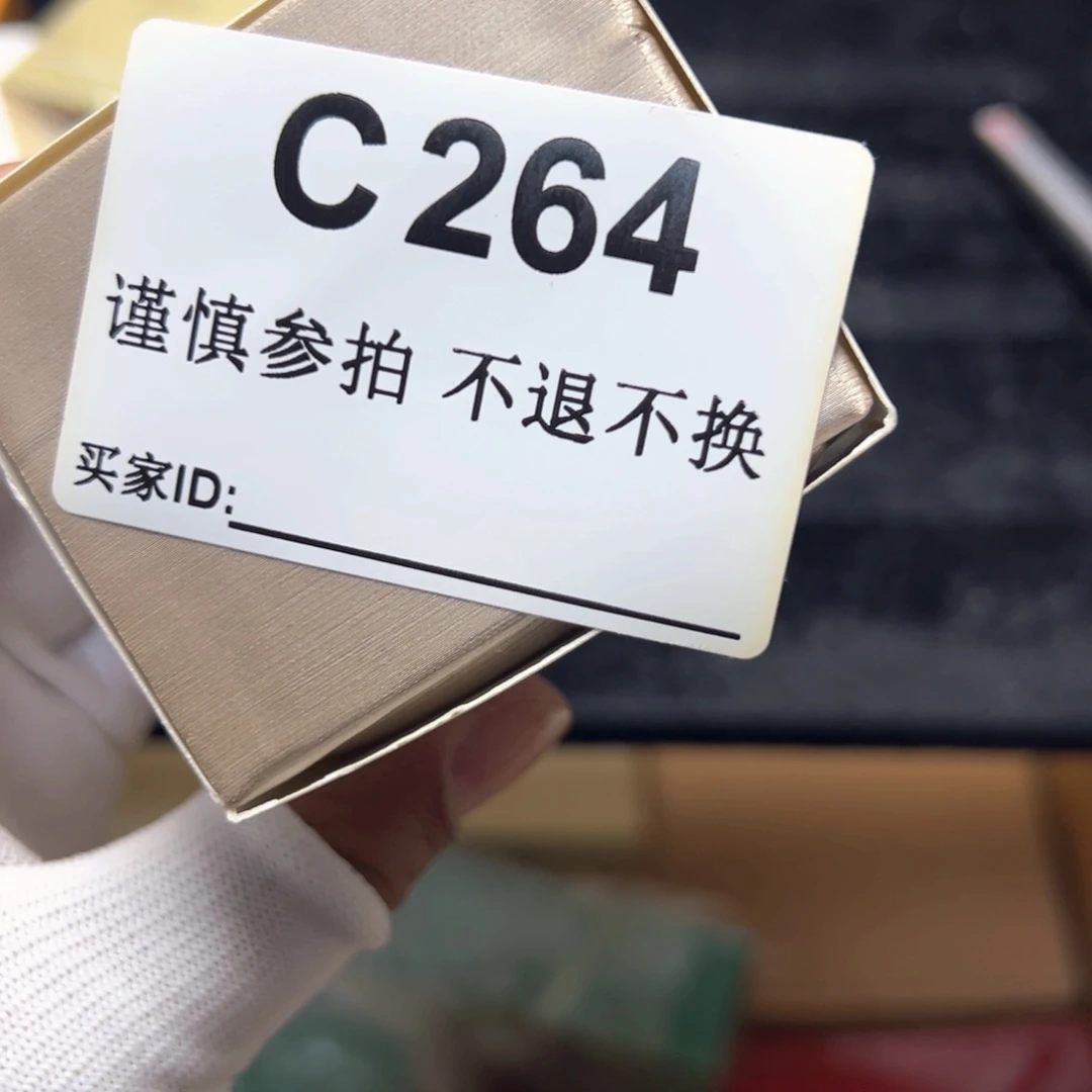 杂项杂项杂项卡单拉黑