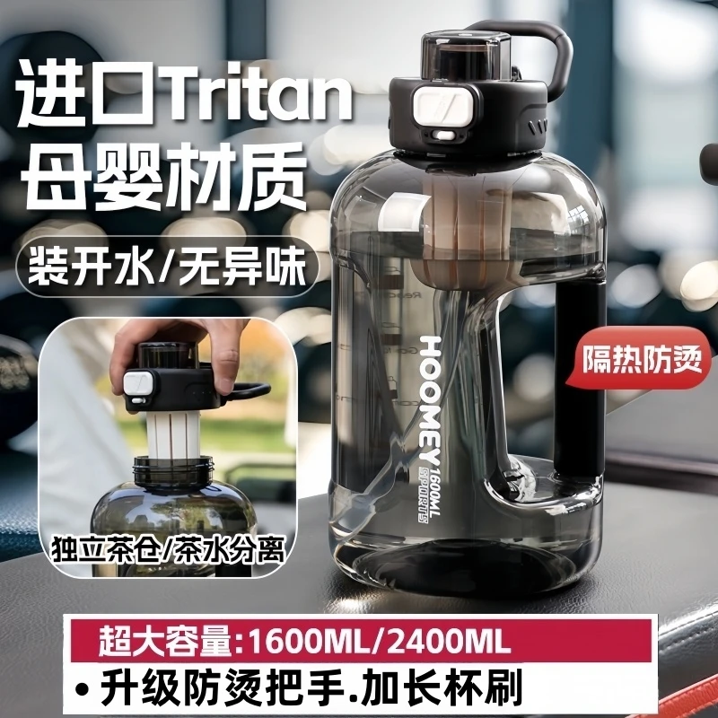 HOOMEY吨吨桶大容量水杯男2025新款运动健身水壶耐高温杯子太空杯