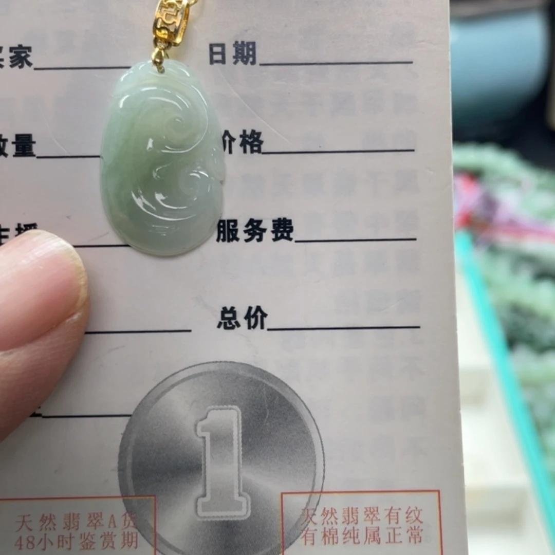 翡翠银S925镶嵌颈饰