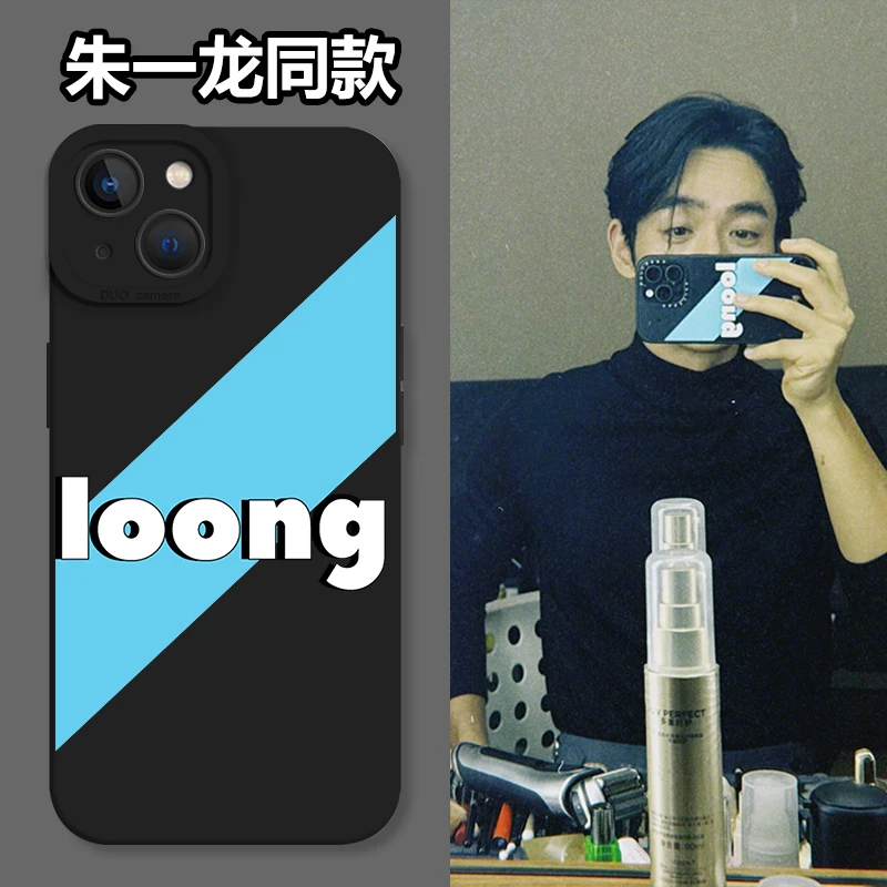 loong手机壳华为mate60pro+朱一龙荣耀300同款nova13周边pura70黑
