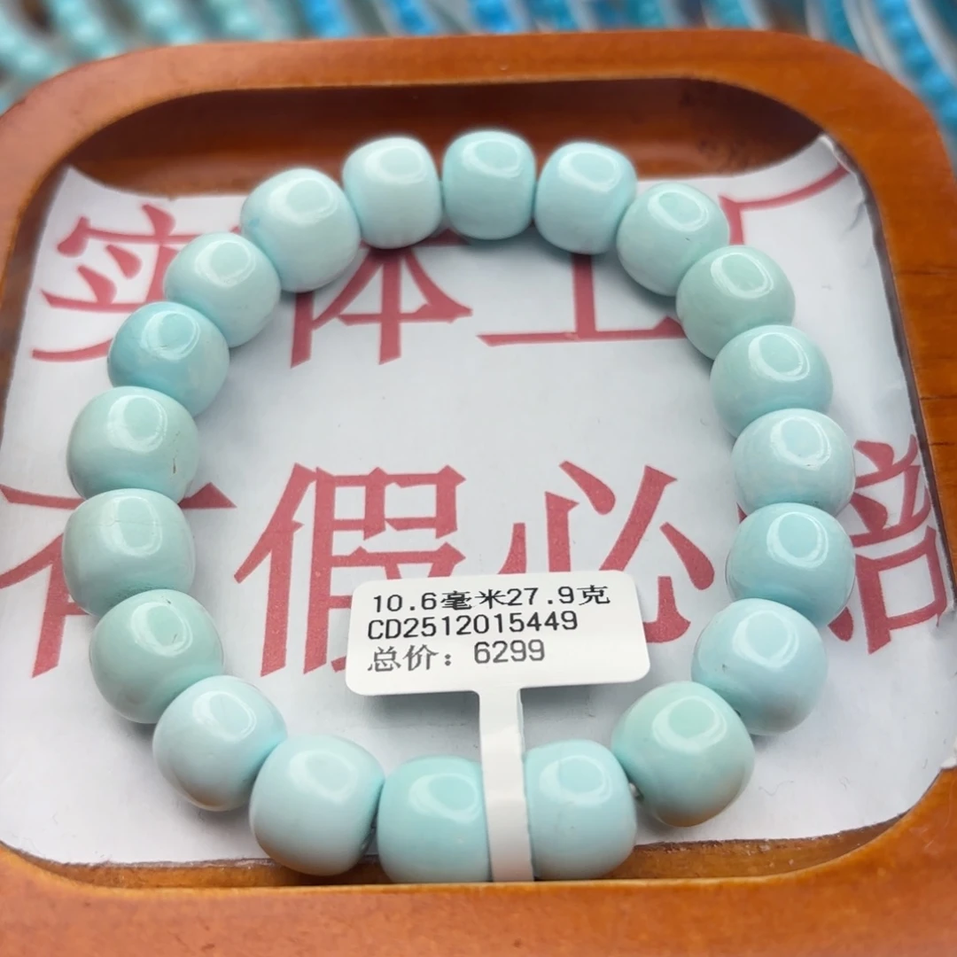 绿松石未镶嵌手链