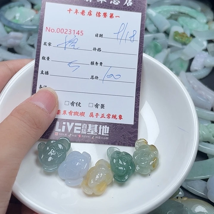 挖***挖颈饰未镶嵌翡翠翡翠