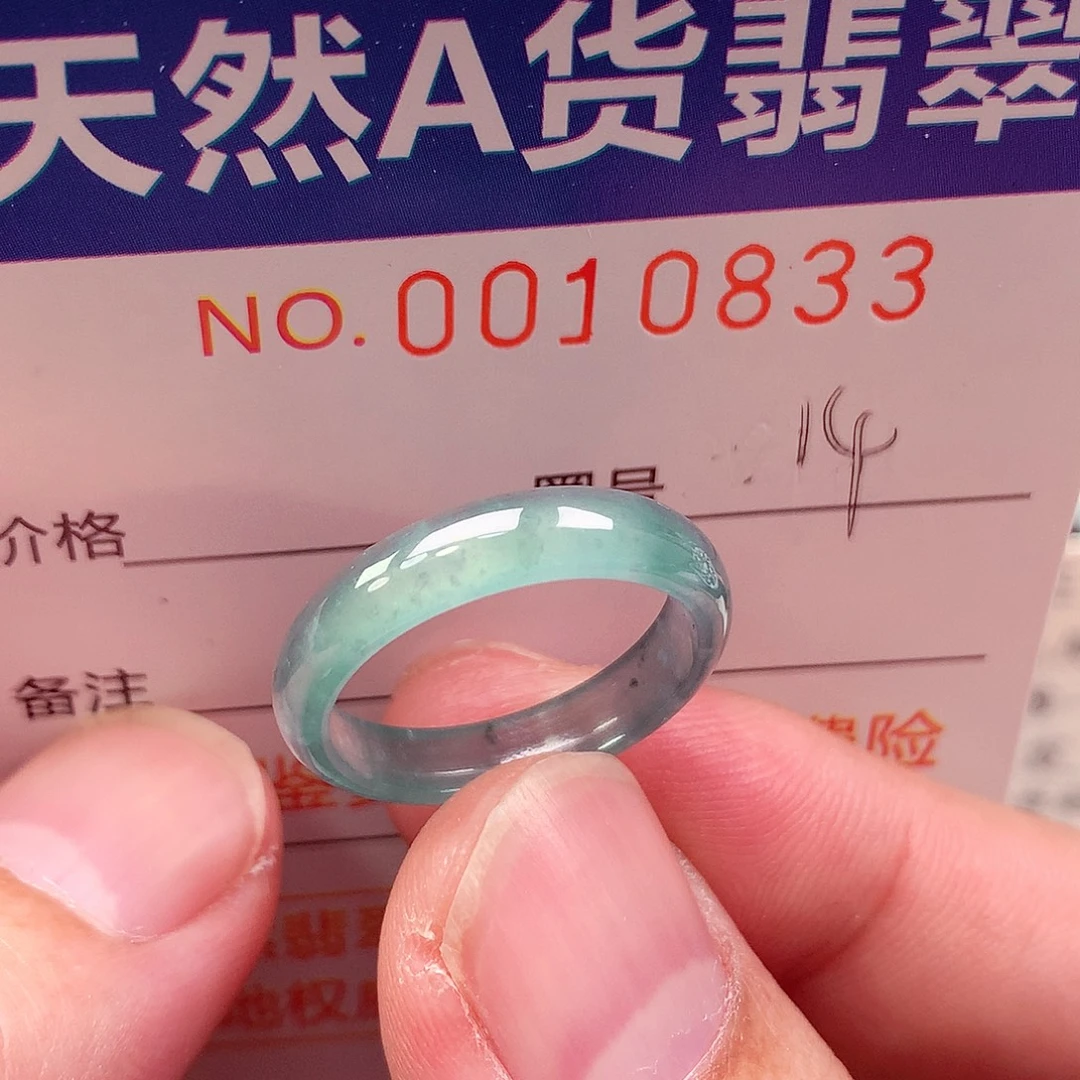 翡翠未镶嵌戒指天然