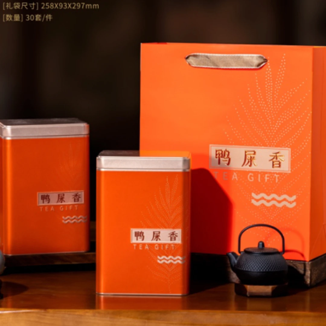【鸭屎香】高山单丛清香型礼罐装拍一发二到手两斤