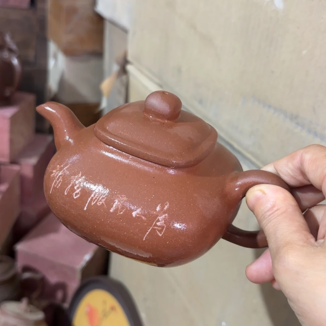 茶壶紫砂宜兴紫砂壶